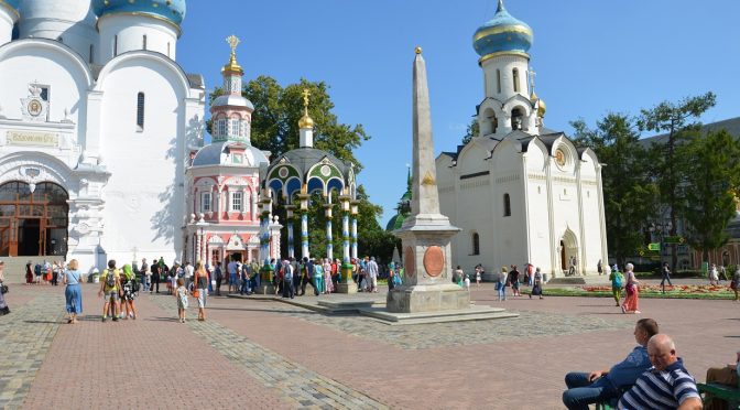 08.2017 Сергиев Посад